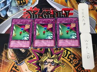 リバースダイス 305 1 ノーマル 3枚セット てら