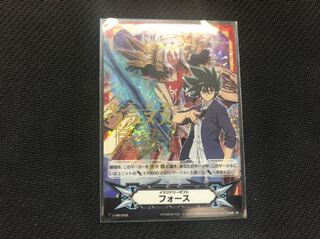 イマジナリーギフトフォース ウラヌス