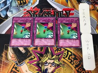 リバースダイス 305 2 ノーマル 3枚セット てら