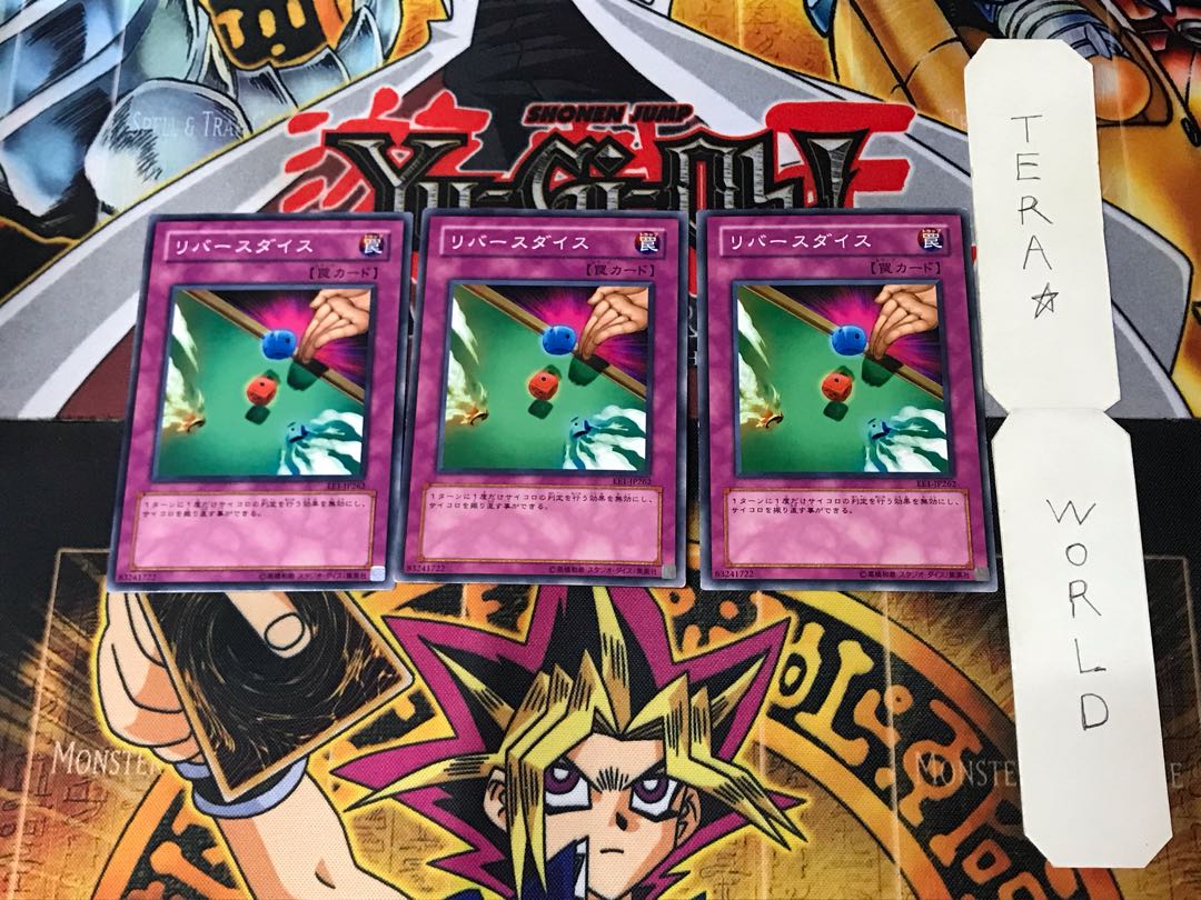 Dice Re-Roll EE1 2 Normal, set of 3 Tera.