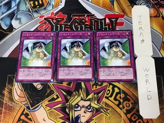 Limit Reverse DE02 4 Normal, set of 3 Tera.