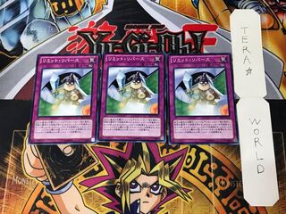 Limit Reverse DE02 5 Normal, set of 3 Tera.