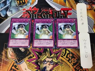 Limit Reverse ST12 4 Normal Set of 3 Tera