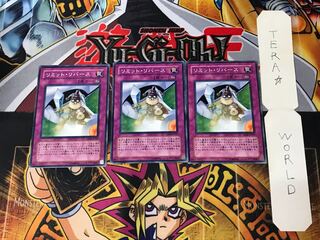 Limit Reverse YSD4 1 Normal, set of 3 Tera