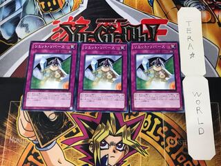 Limit Reverse YSD5 1 Normal, set of 3 Tera