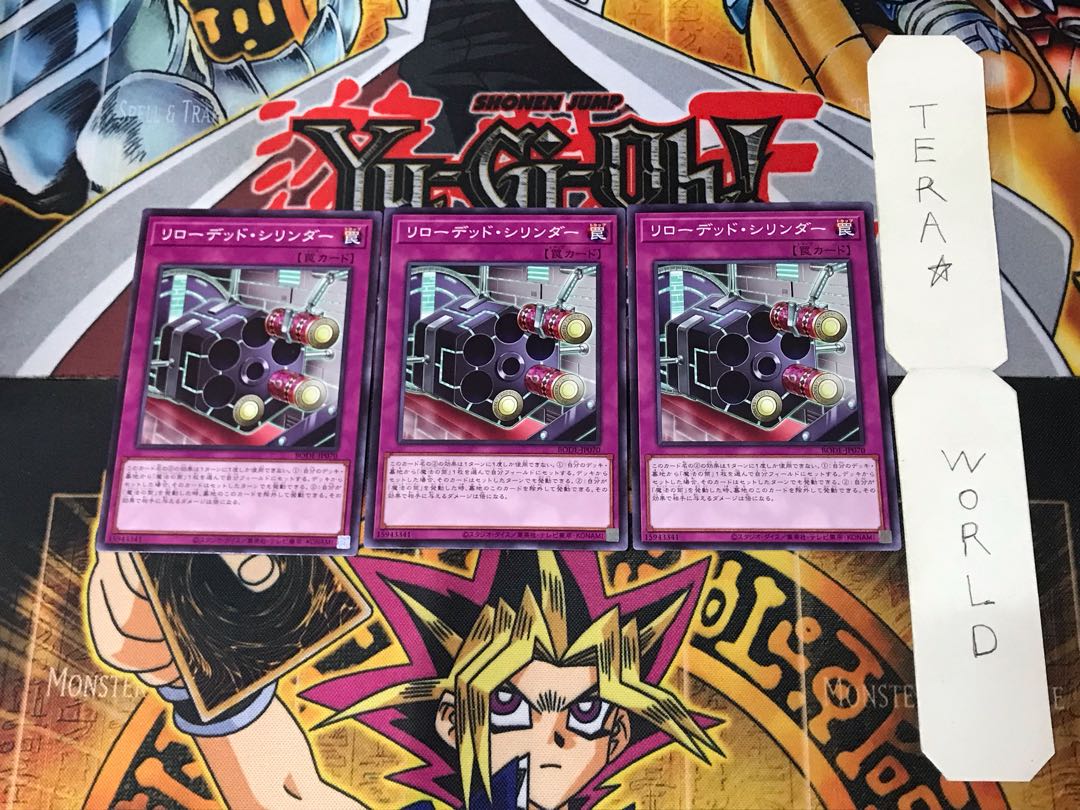 Magical Cylinders BODE 1 Normal, set of 3 Tera.