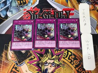 Magical Cylinders BODE 2 Normal, set of 3 Tera.