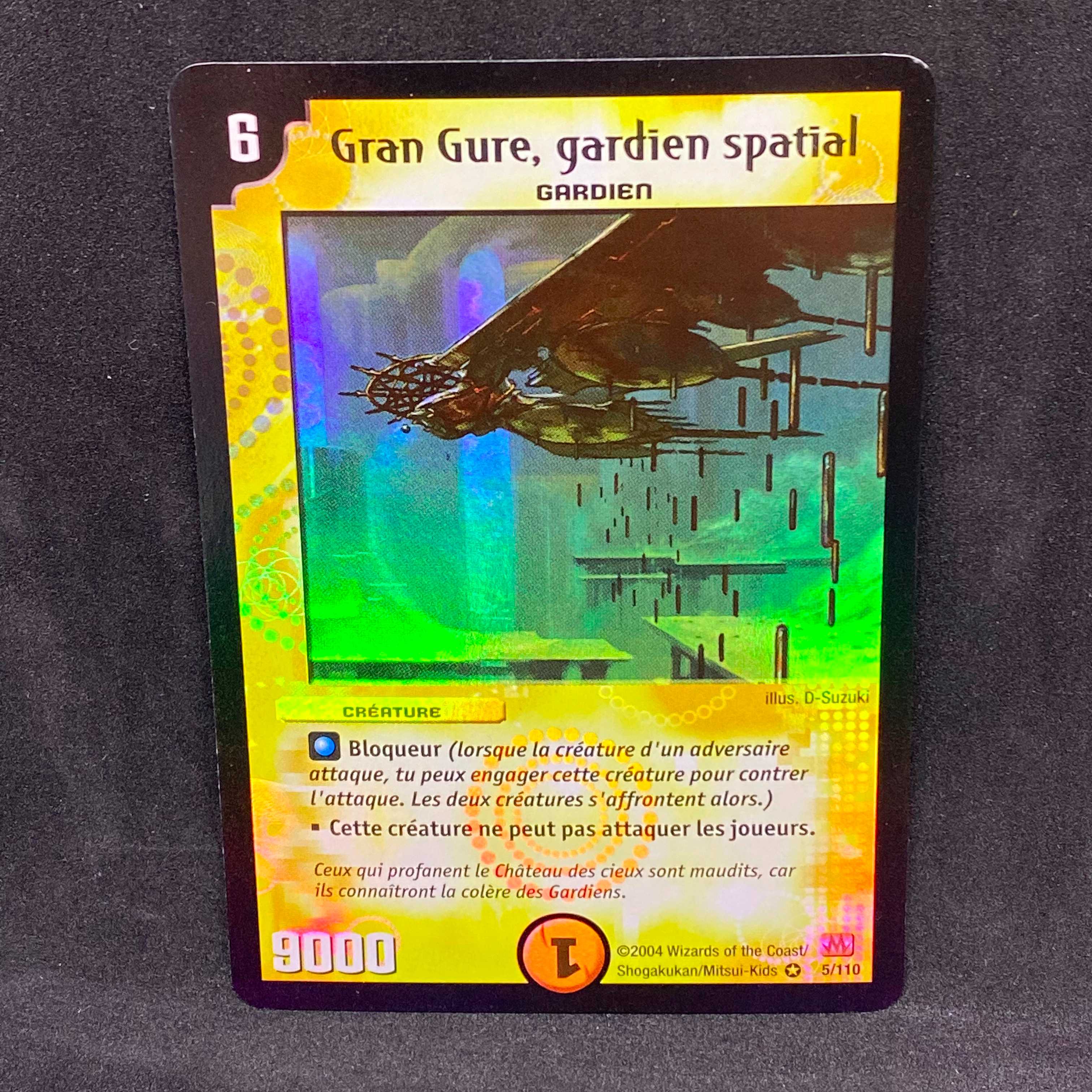 【フランス語版】天空の守護者グラン・ギューレ@000731