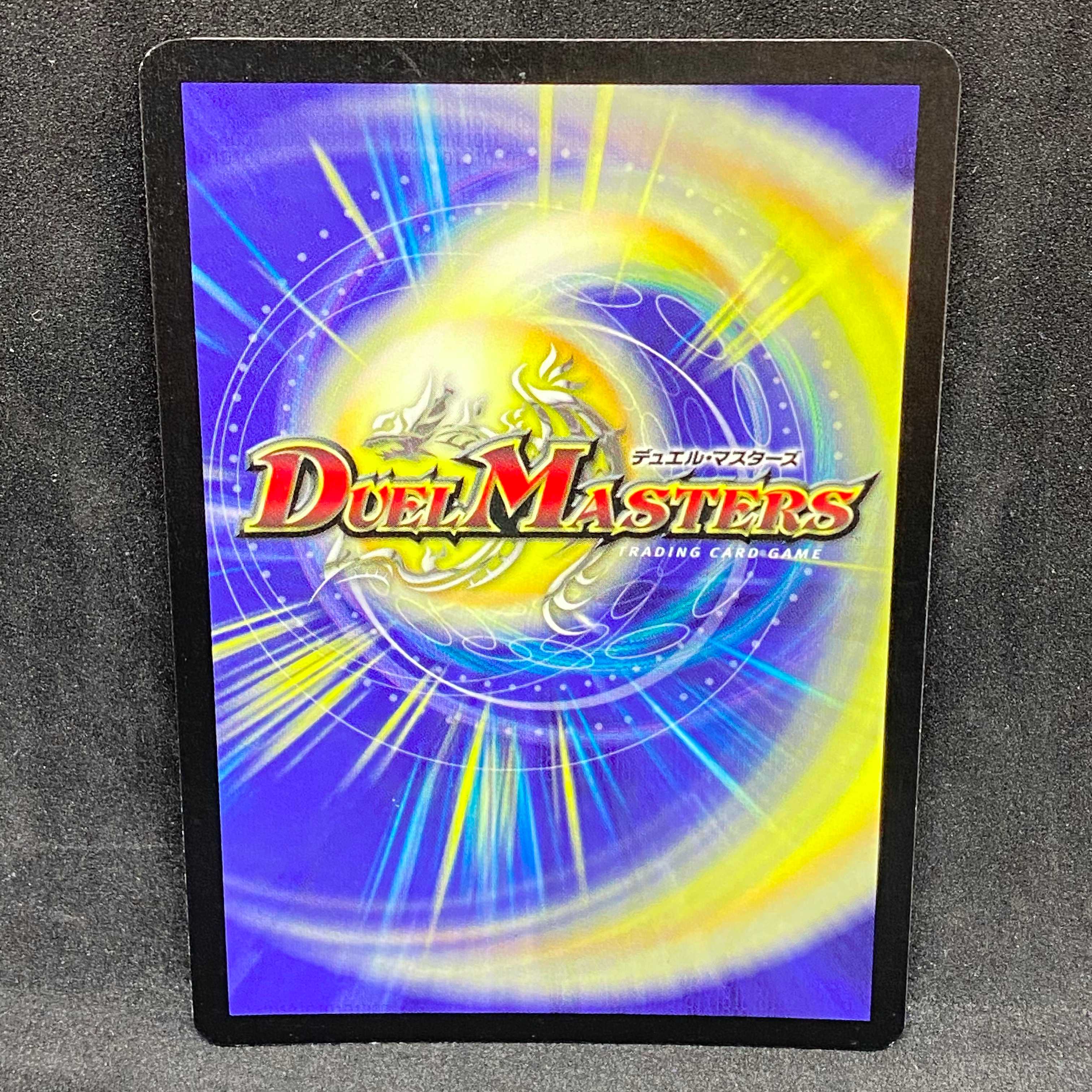 【フランス語版】天空の守護者グラン・ギューレ@000731