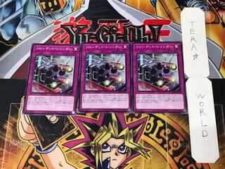 Magical Cylinders BODE 4 Normal Set of 3 Tera