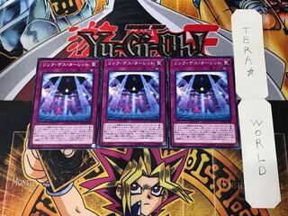 Link Turret SD36 1 Normal, set of 3 Tera.