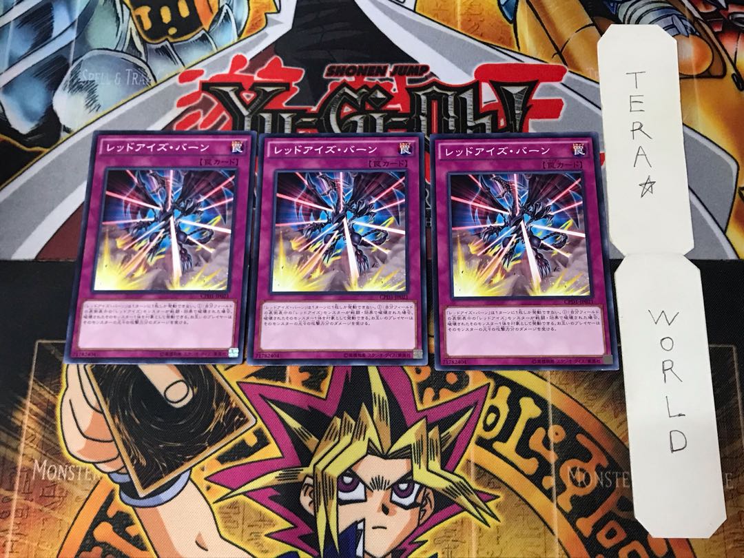 Red-Eyes Burn CPD1 1 Normal, set of 3 Tera.