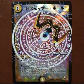 kazuさん専用　Fst376セット割引　超次元マザー・ホール(MODE CHANGE) U-foil 45m/110