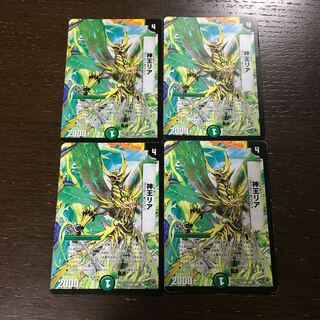 God King Lear(G.C)(Normal) U 35/55/Y8 1枚