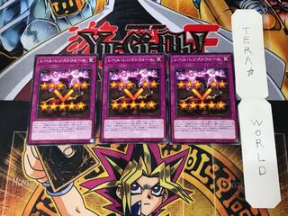 Level Resist Wall 21PP 1 Normal, set of 3 Tera.