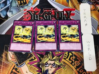 ワンダー・エクシーズ SHVI 2 ノーマル 3枚セット てら