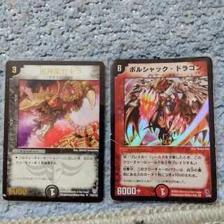 Black God Dragon Zekira (foil stamping) U P33/Y3 Bolshack Dragon