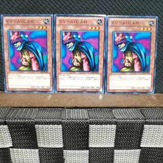 Popotan] Yu-Gi-Oh! #1139 Dream Clown - Normal - 3