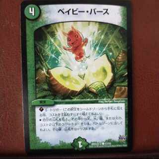 mri952 set discount bé Minar Barth C 53/59