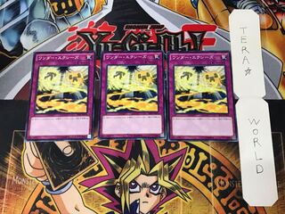 ワンダー・エクシーズ SHVI 5 ノーマル 3枚セット てら