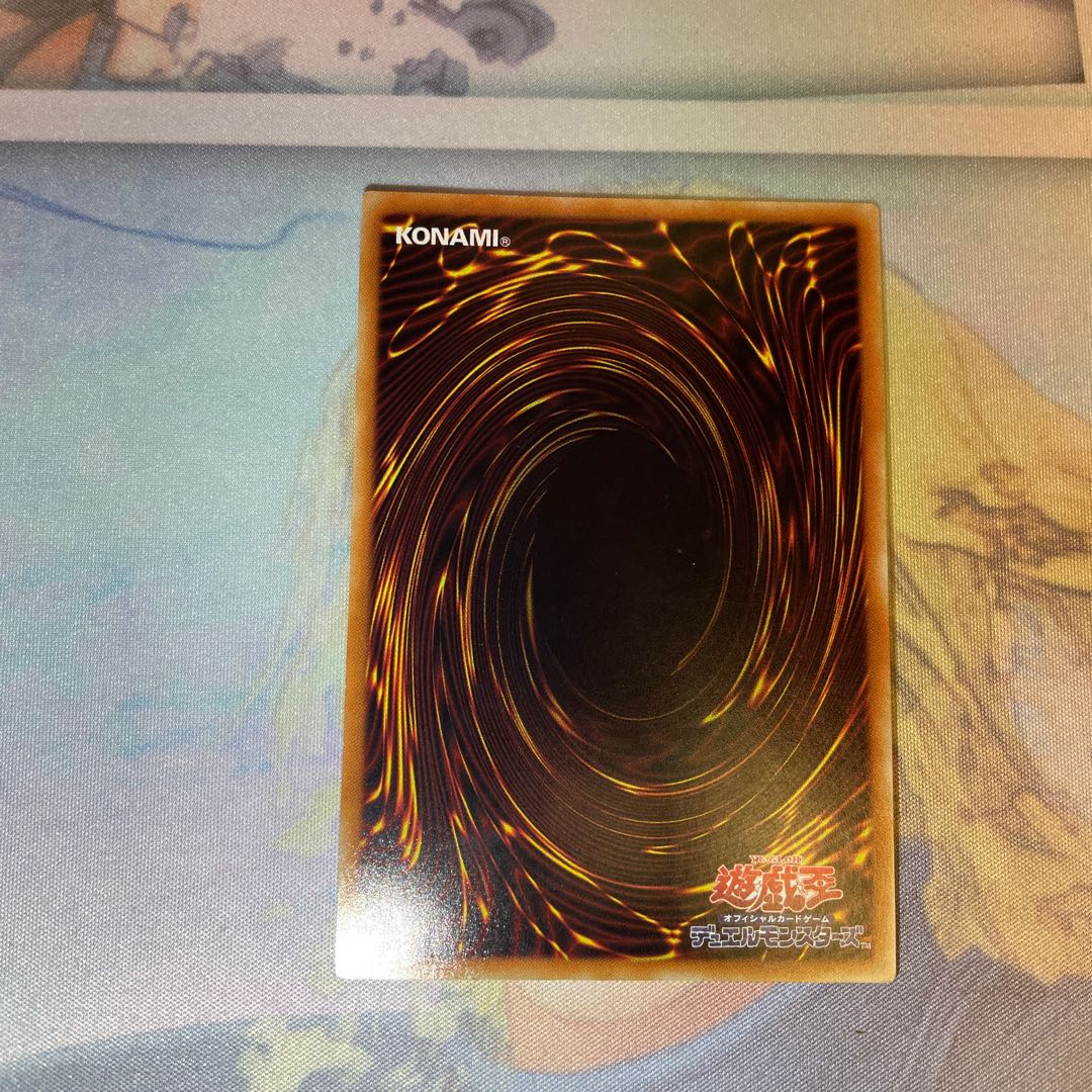 Lightning Storm Super Rare JP067