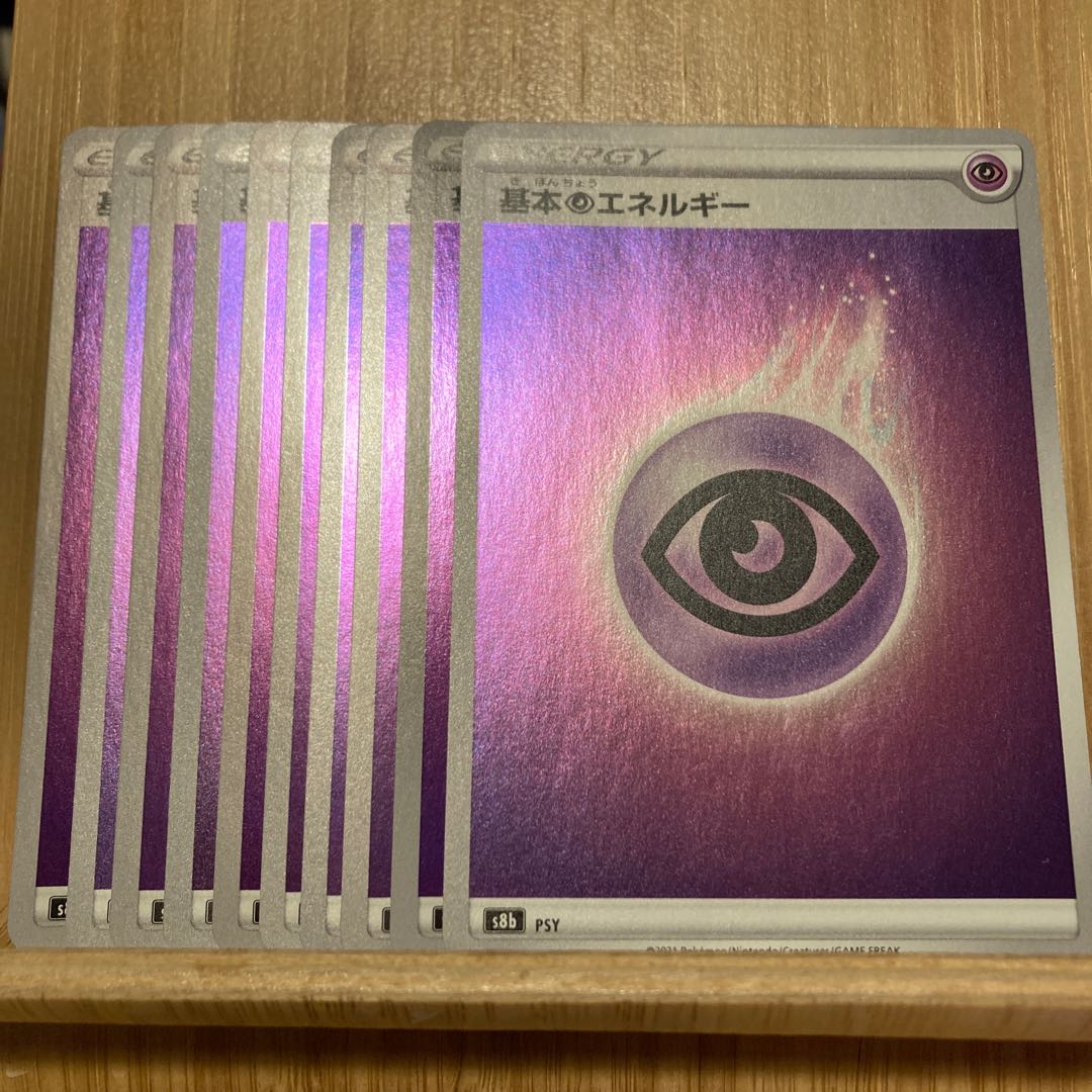 Basic PsychicEnergy (Kira) 10-card set