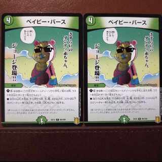 Bst495 set discount Bé Minar Barth C 96/100