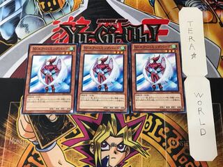 Neo-Spacian Air Hummingbird DE01 1 Normal, set of 3 Tera.