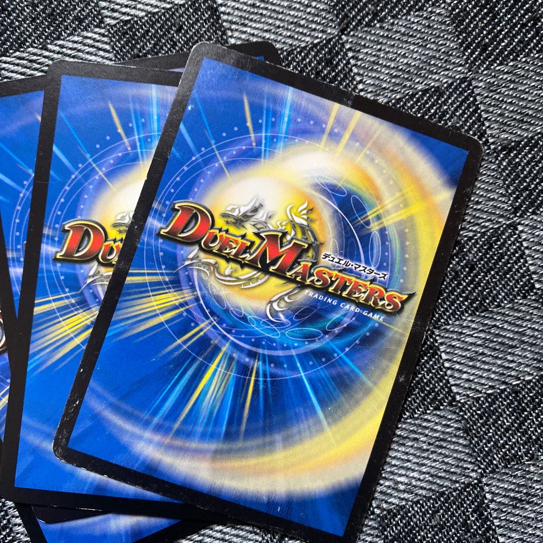 メガ・スピア・ドラゴン