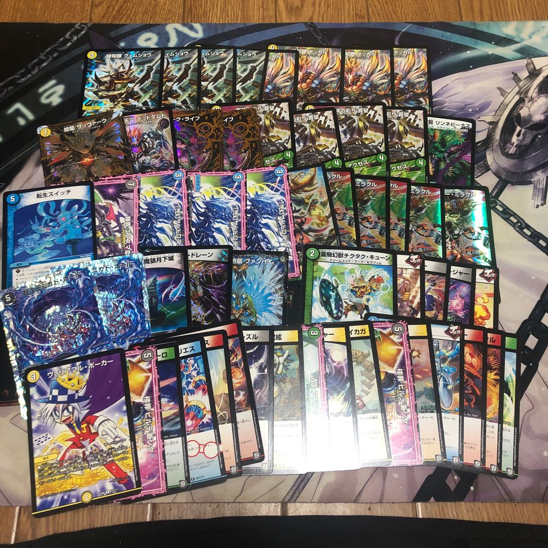 デュエルマスターズ