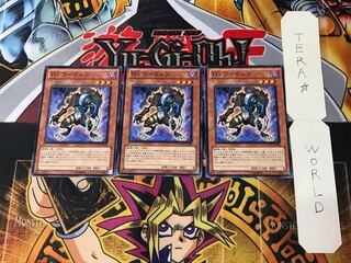 T.G. Warwolf EXVC 1 Normal, set of 3 Tera.