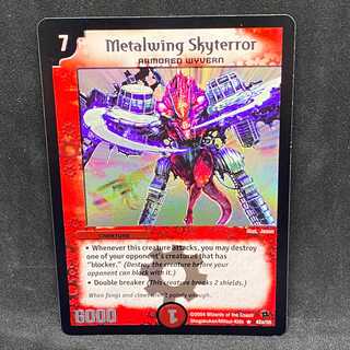 【英語版】メタルウィング・ワイバーン@000740