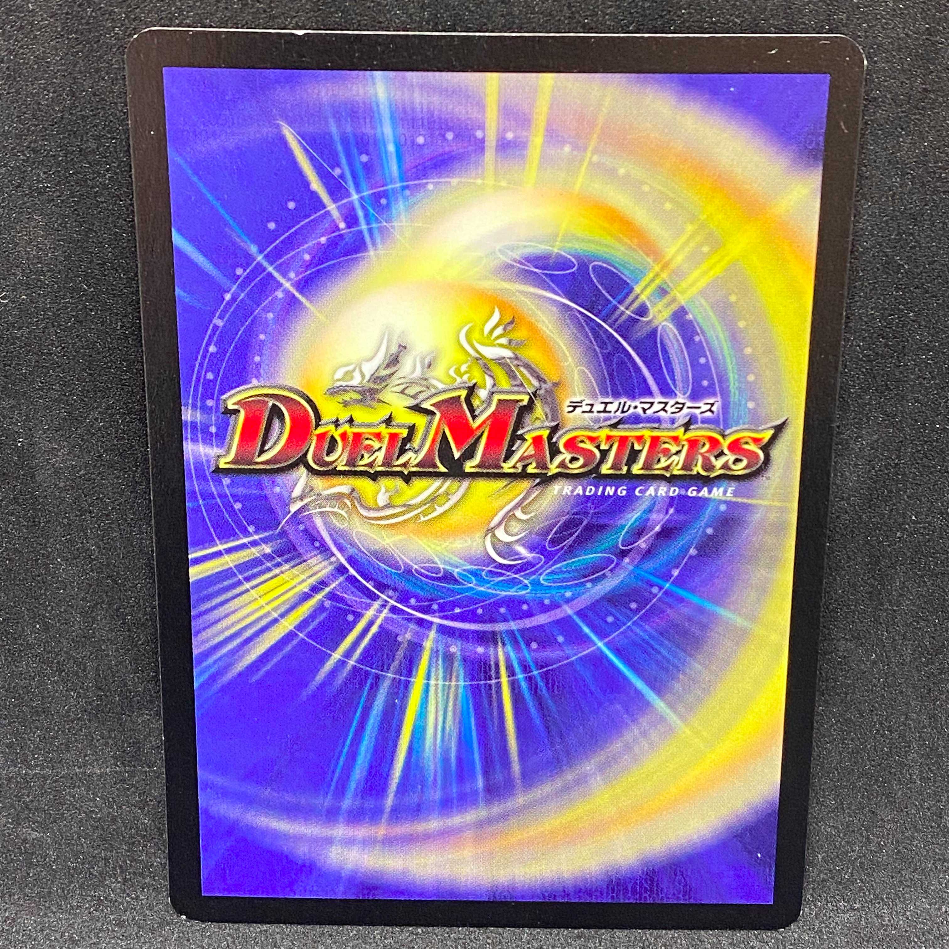 【英語版】メタルウィング・ワイバーン@000740