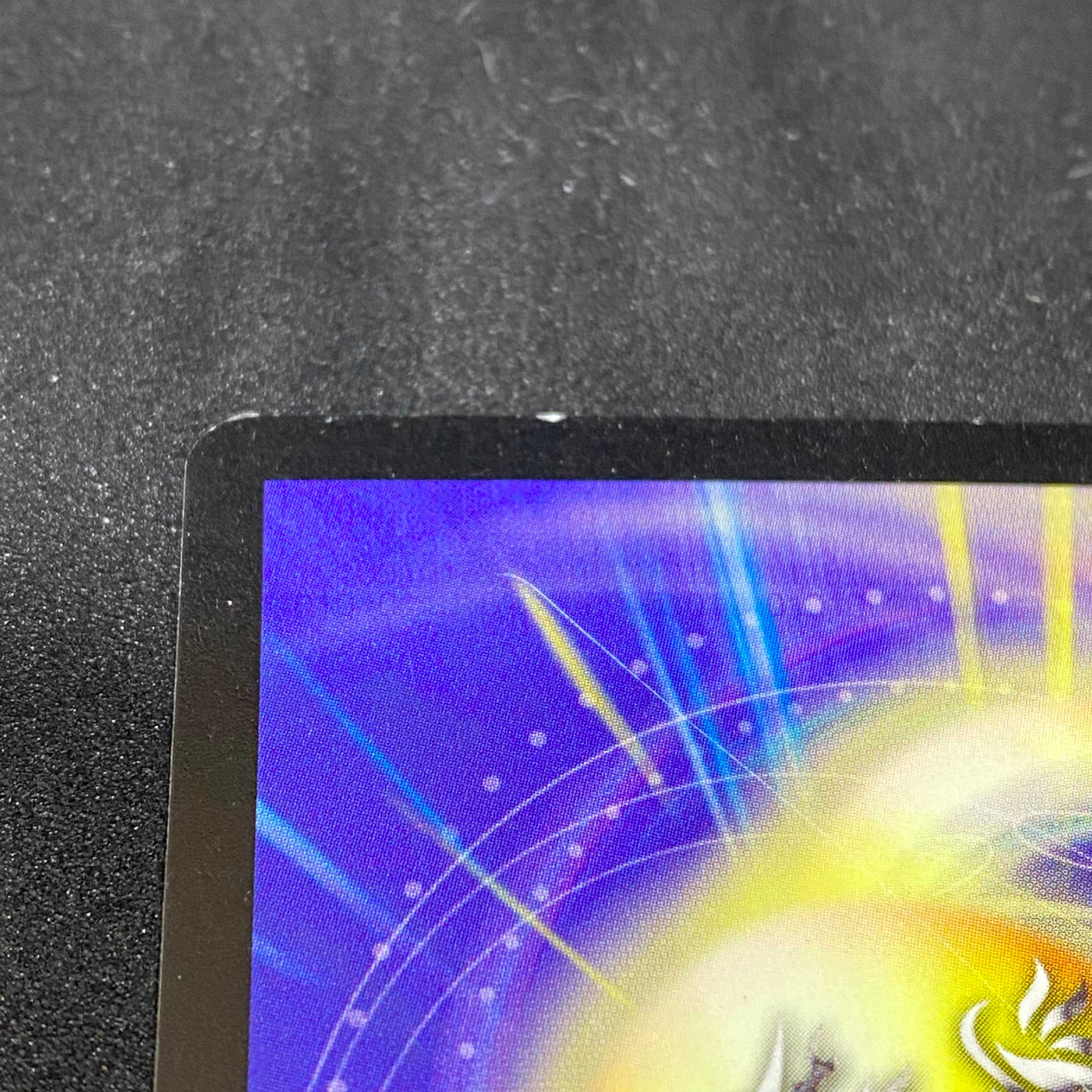 【英語版】メタルウィング・ワイバーン@000740