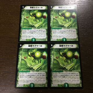 Spirit Rider Ragmar U 12/19/Y5