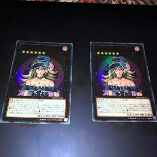 美品　マジマジ☆マジシャンギャル2枚