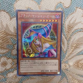 ブラックマジシャンガール　シク