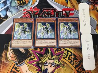 オルフェゴール・カノーネ SOFU 2 ノーマル 3枚セット てら