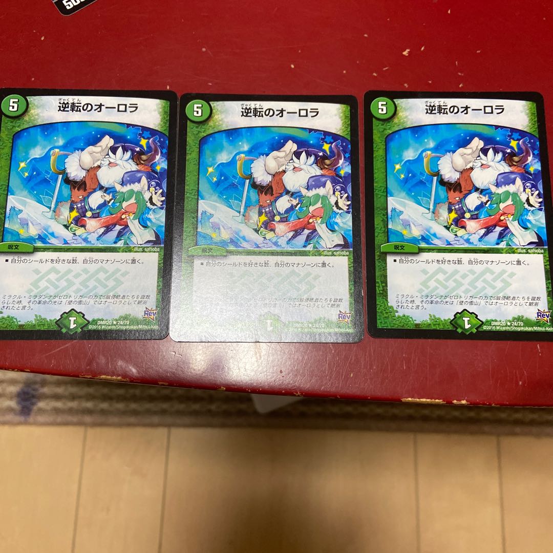 商品名なし(id: 1563001064)