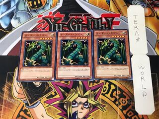 Thunder Dragon BE02 1 Normal, set of 3 Tera.