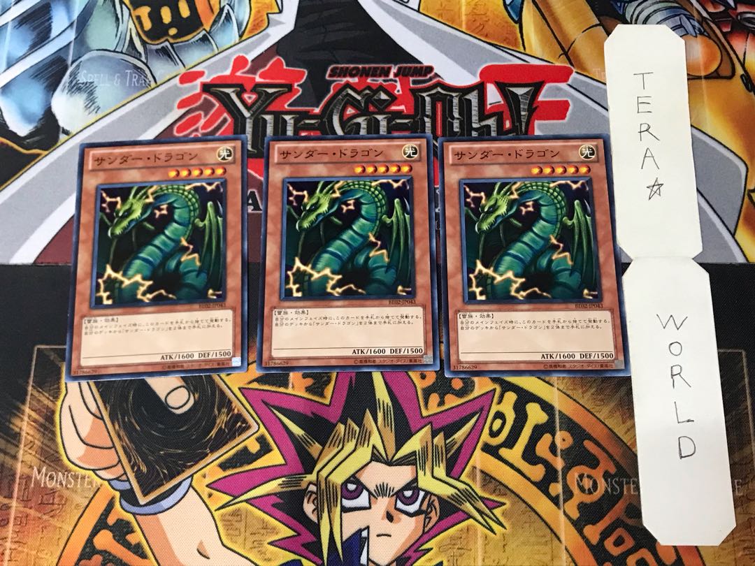 Thunder Dragon BE02 3 Normal, set of 3 Tera.