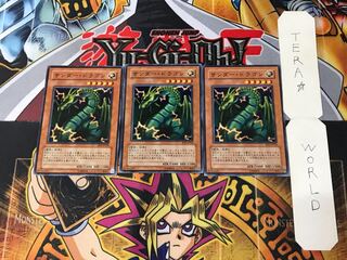 Thunder Dragon BE2 3 Normal, set of 3 Tera.