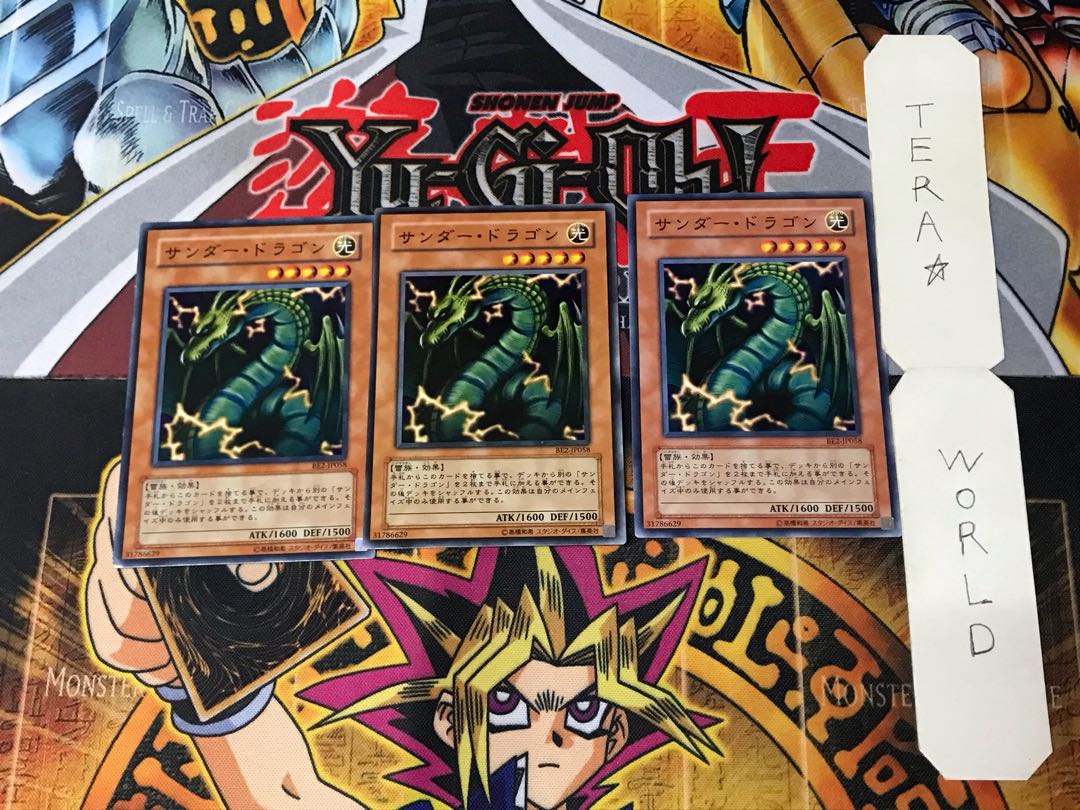 Thunder Dragon BE2 5 Normal, set of 3 Tera.