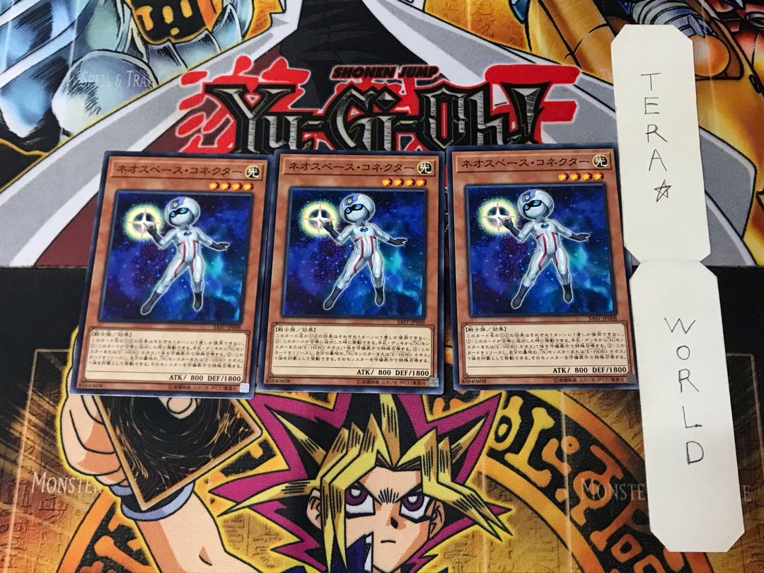 Neo Space Connector SAST 2 Normal, set of 3 Tera