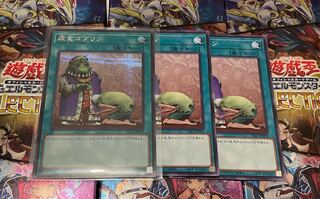 成金ゴブリン シークレット」の激安通販 | magi