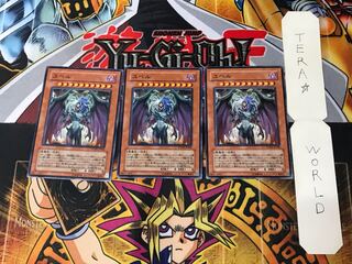 Yubel PTDN 6 Normal, set of 3 Tera