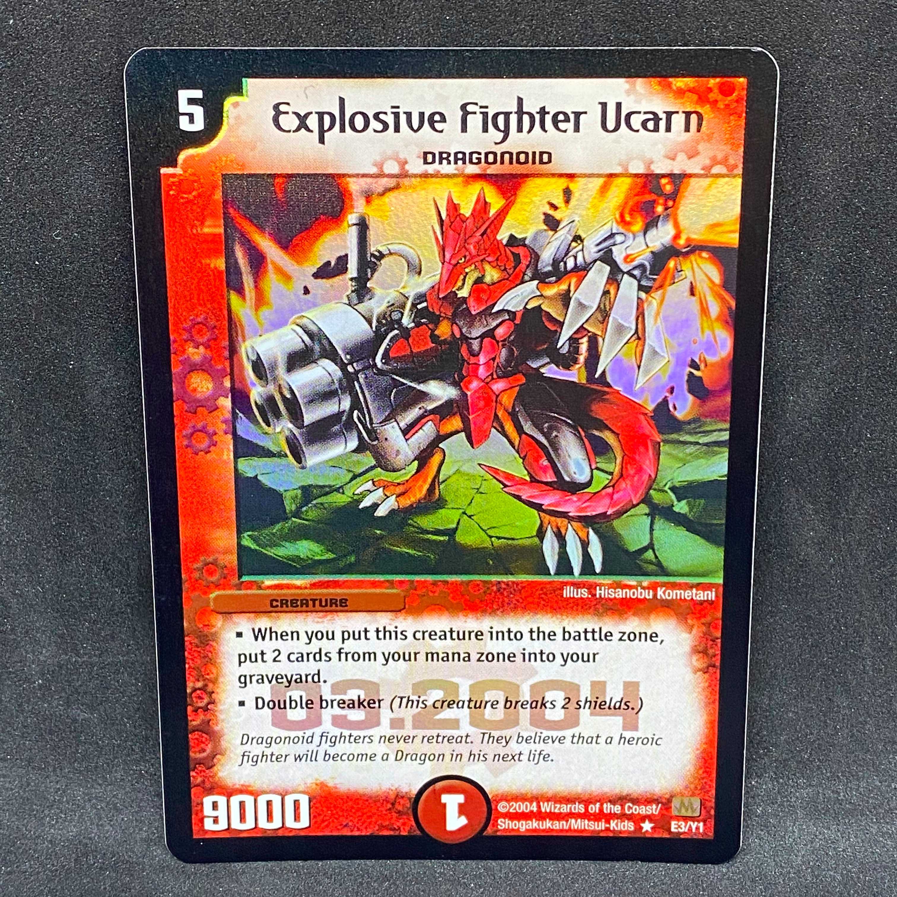 【英語版】爆勇士ユーカーン@000749