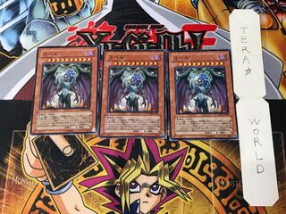 Yubel PTDN 7 Normal, set of 3 Tera