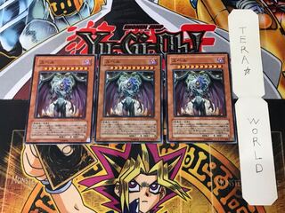 Yubel PTDN 8 Normal, set of 3 Tera