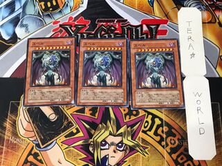 Yubel PTDN 9 Normal, set of 3 Tera